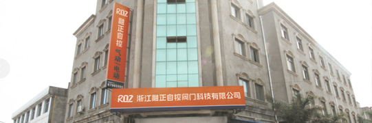 浙江融正2021版全新官網更新完成上線！老網址正常訪問，詳情見內容頁面！